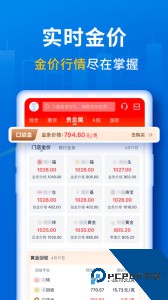 口袋贵金属app最新版下载 v13.3.6