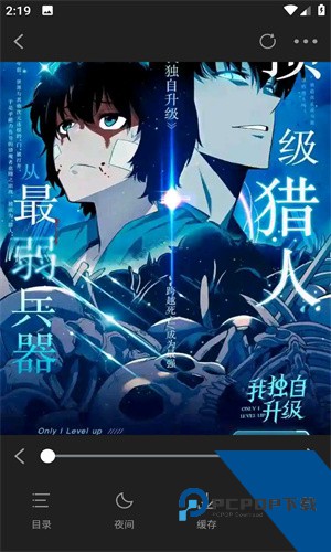 酷漫熊app官方