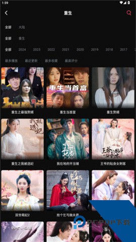 爱上短剧app免费版下载 v423.101