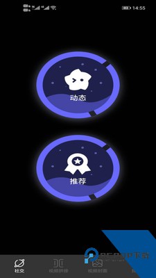 久草软件