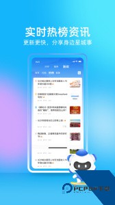 我的长沙手机官方正版最新版下载 v5.1.0