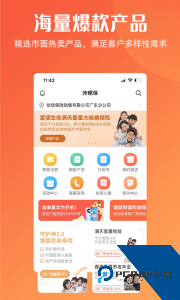 咔嚓保最新版官方正版app下载 v4.5.4