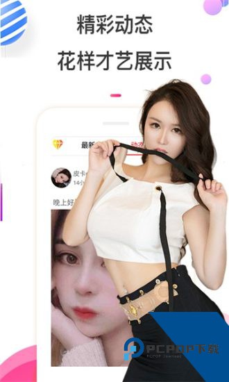 羚萌直播app免费版 v5.25.3