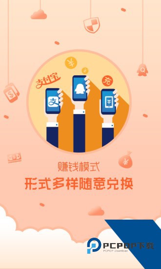 锁屏精灵app正版下载最新版v1.0.5