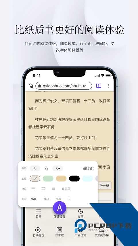 石头阅读浏览器安卓版下载v13.4 最新版