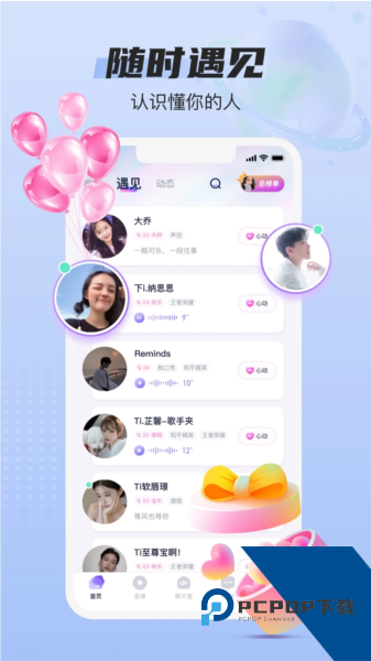 蓝颜gtv平台正版