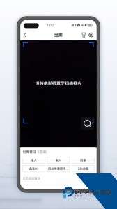 韵达超市下载 v4.24.6