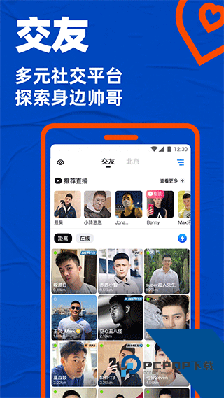gtv全球最好g平台小蓝安卓2026下载7.29.0