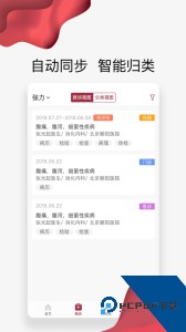 朝阳健康云app最新版下载 v3.8.9