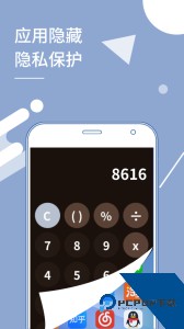 小X分身官方正版软件下载 v33.4