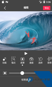 Flow Photo官方正版客户端下载 v6.8.0.3