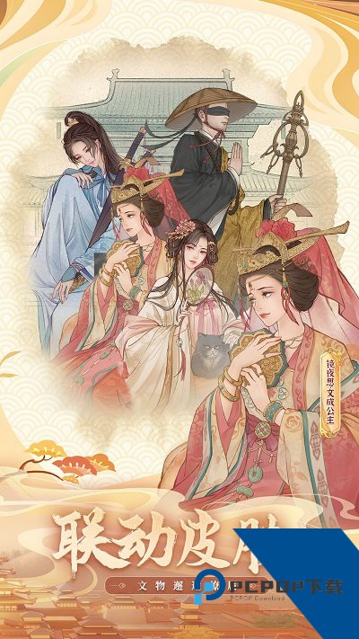 这城有良田官方正版手游