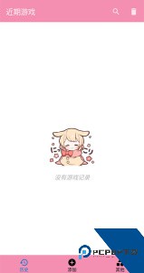 Tyranor模拟器官方正版app下载 v2.3.4