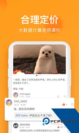 全城热浪
