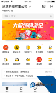 云助最新版软件下载 v2.19.9
