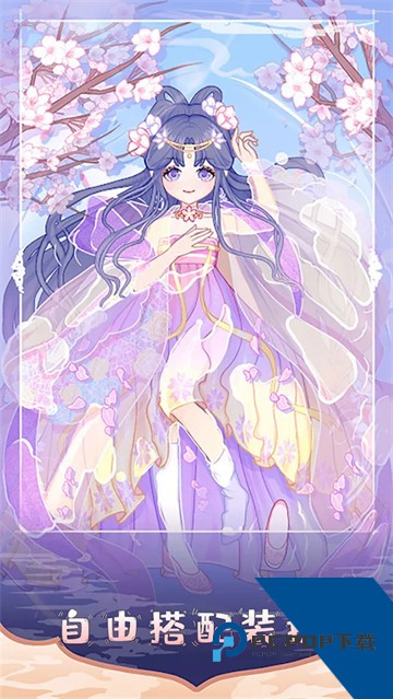 芭比迷你搭配最新版 手机版v1.0
