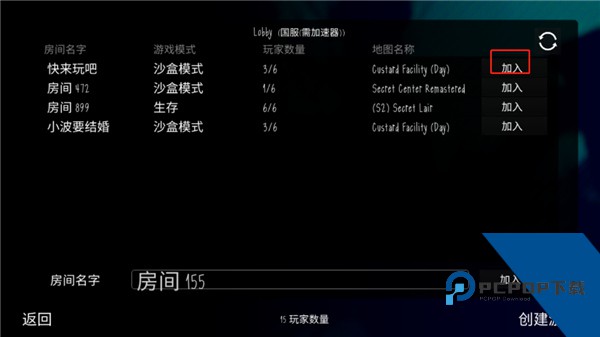 鬼天3剧情版最新中文版下载v2.46