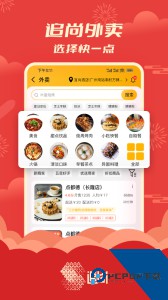 追尚最新版官方正版下载 v5.0.0