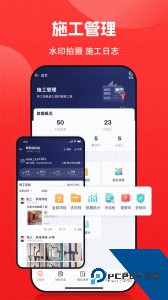 小红屋全景相机最新版官方正版下载 v5.12.0