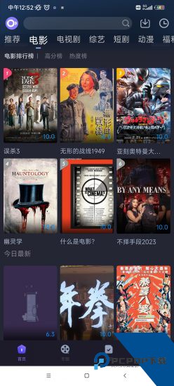 稀饭影视2026新版 v4.2.6