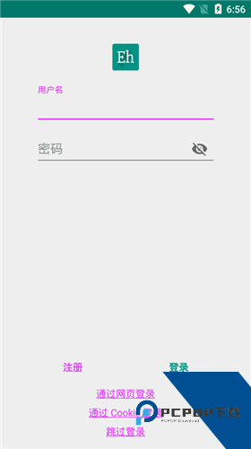 ehviewer绿色版2.1.0.3下载