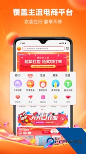 呆萌价官方正版下载 v5.2.8