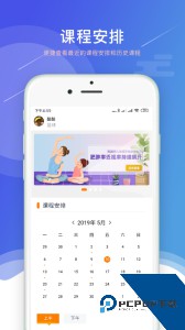 小能老师软件下载 v2.1.2
