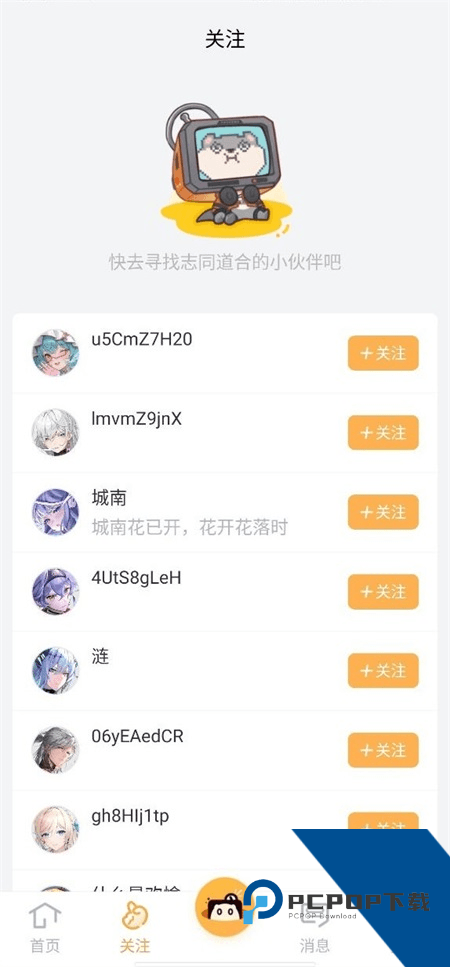 塔吉多游戏社区app最新版本下载 v1.2.1安卓版