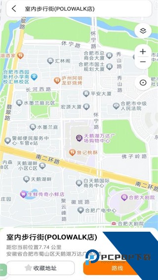 高维卫星地图手机版下载v1.0.1