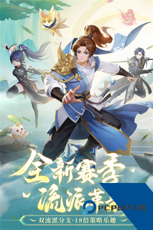 长安幻想官方版手游