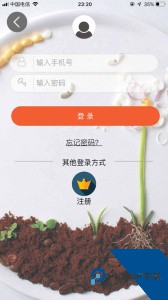 批菜网官方正版客户端下载 v5.2.0300