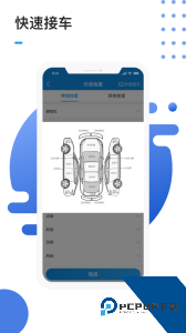 1号车间门店管理系统最新版下载 v2.56.1