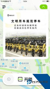 喵走出行最新版app下载 v2.26.0120.1500