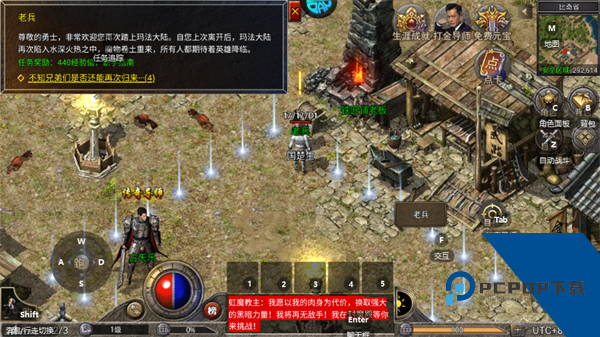 龙腾传奇三职业打金版 安卓版v1.0.1