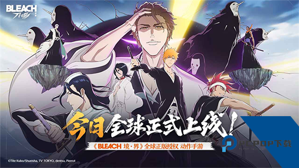 境界刀鸣(内附兑换码大全) 免费版v1.12.127535