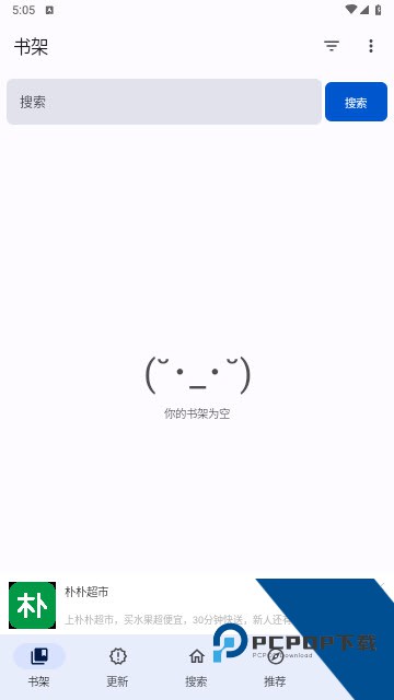 繁花漫画官网入口网页版