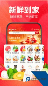 永辉生活最新版下载 v12.1.6.0