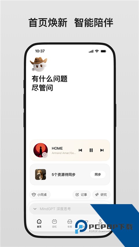 理想化同学们手机版 v2.2.2手机版v2.2.2 安卓版