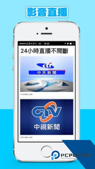 中时电子报即时新闻安卓下载手机版v1.4.1