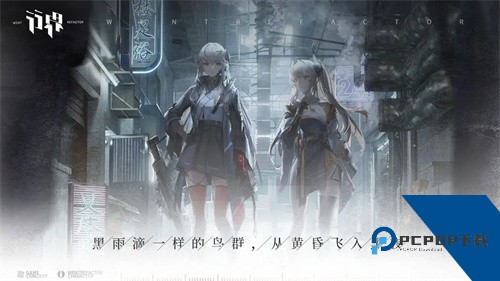 行界版手游