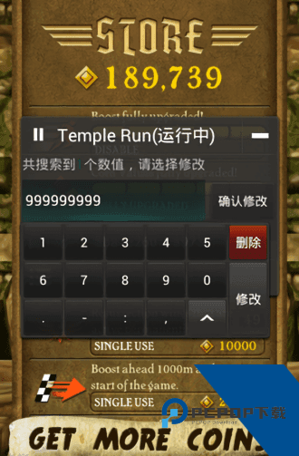蓝绿修改器原神免费下载最新正版v1.93.00