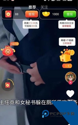 乐乐刷短视频app安卓版 v1.0.1