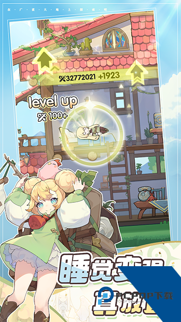 杖剑传说先遣服2026安装包下载v1.1.5