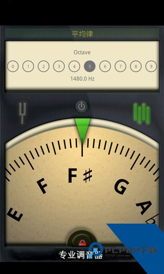 专业调音器app下载手机版v7.4.3