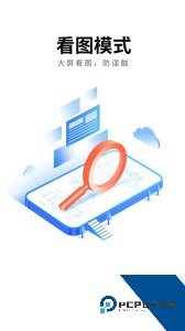 CAD看图大师手机版下载 v5.6.6
