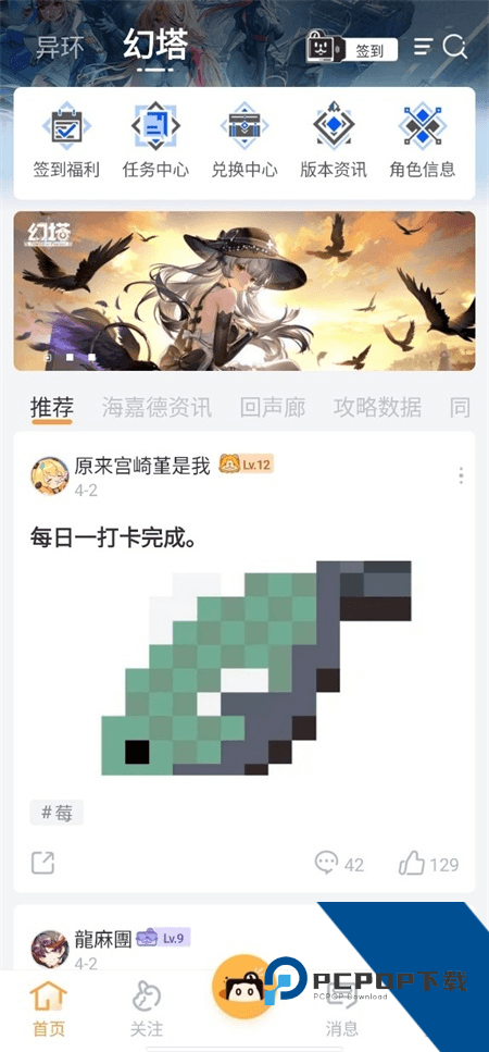 塔吉多游戏社区app最新版本下载 v1.2.1安卓版