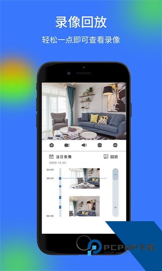 v720最新版下载v3.1.4