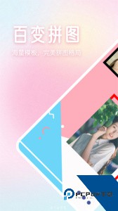 多彩相机软件下载 v1.15