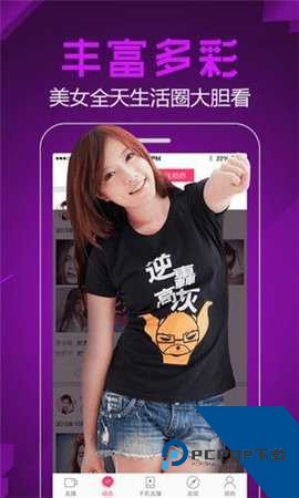 69乐园交友软件最新版下载1.1.90