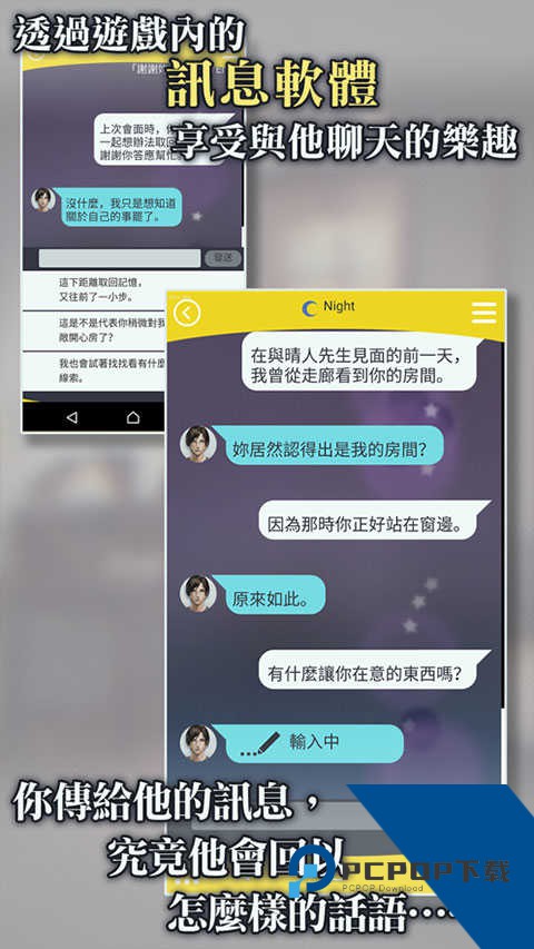 被囚禁的掌心内购全解锁版